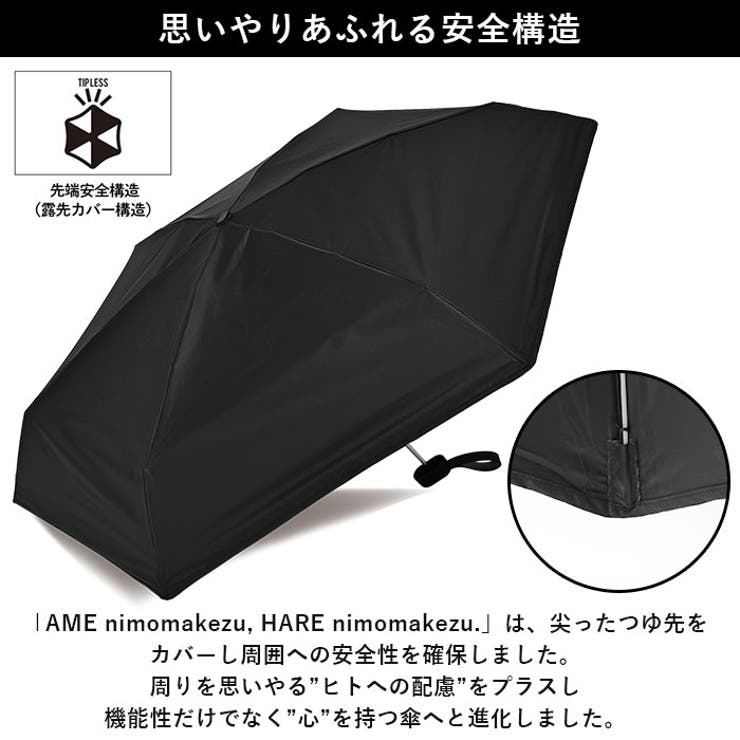 KiU キウ 晴雨兼用折りたたみ傘 コンパクト[品番：BCYW0021093