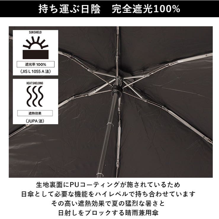 KiU キウ 晴雨兼用折りたたみ傘 コンパクト[品番：BCYW0021093