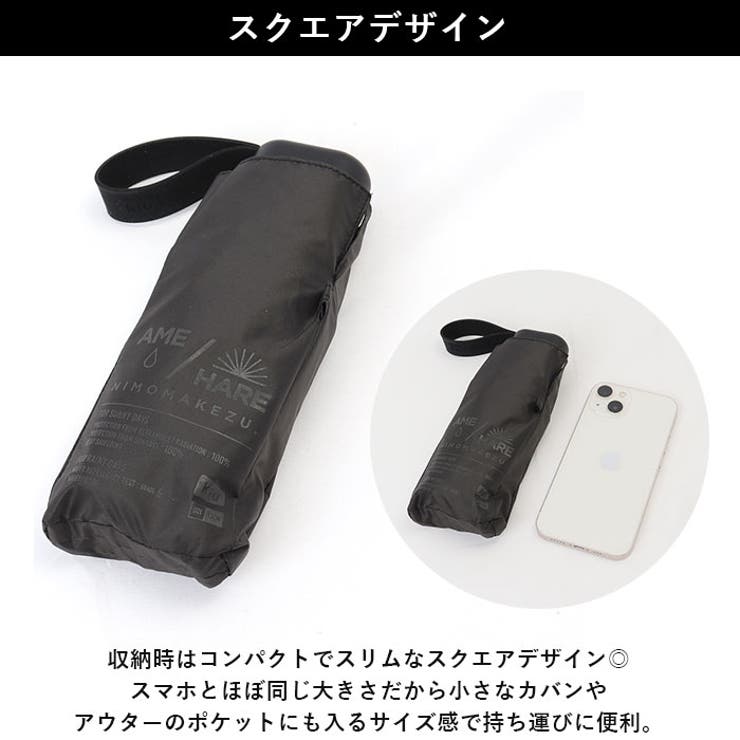 KiU キウ 晴雨兼用折りたたみ傘 コンパクト[品番：BCYW0021093