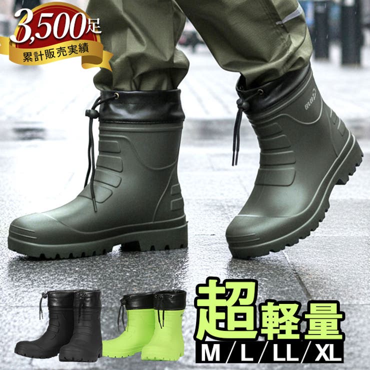 レインブーツ メンズ カジメイク | BACKYARD FAMILY | 詳細画像1 