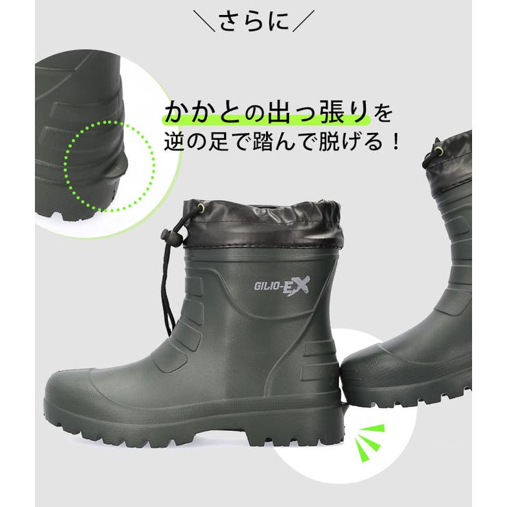 レインブーツ メンズ カジメイク | BACKYARD FAMILY | 詳細画像10 