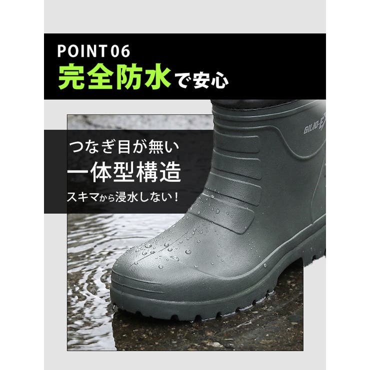 レインブーツ メンズ カジメイク | BACKYARD FAMILY | 詳細画像12 