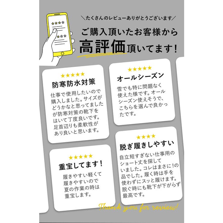 レインブーツ メンズ カジメイク | BACKYARD FAMILY | 詳細画像3 