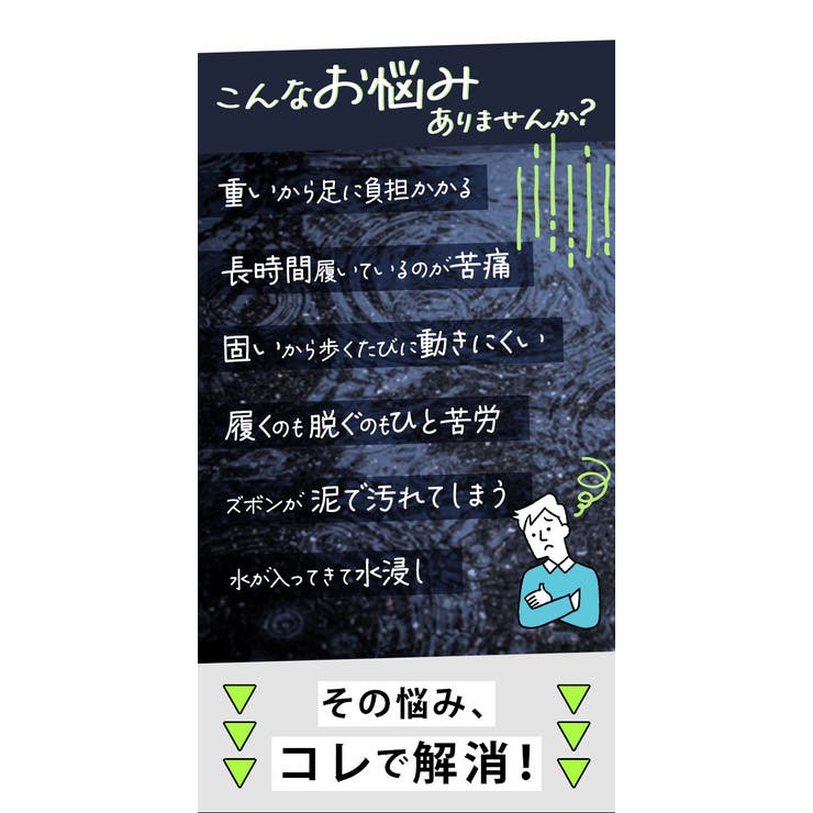 レインブーツ メンズ カジメイク | BACKYARD FAMILY | 詳細画像5 