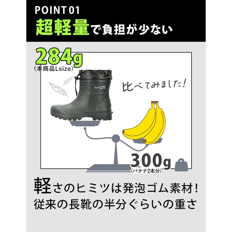 レインブーツ メンズ カジメイク | BACKYARD FAMILY | 詳細画像6 