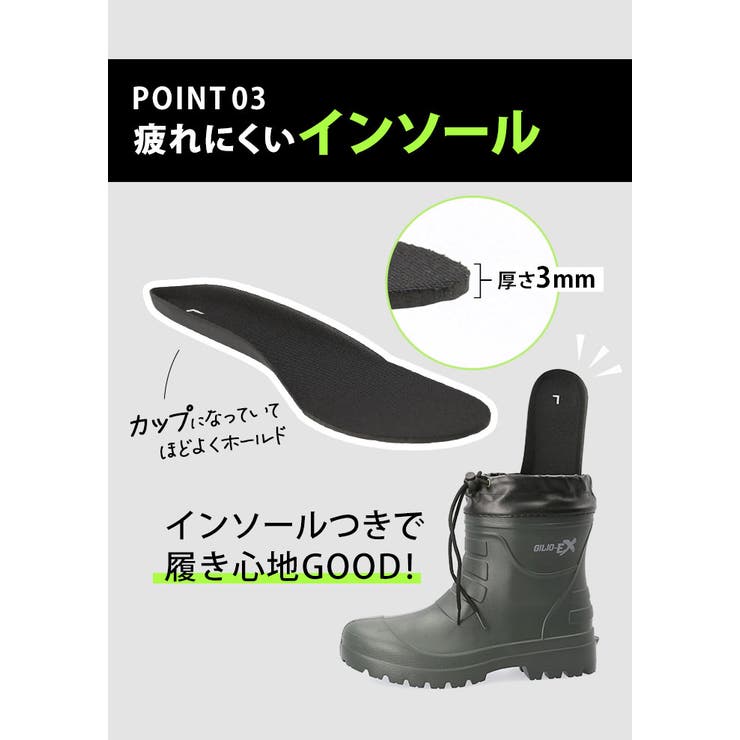 レインブーツ メンズ カジメイク | BACKYARD FAMILY | 詳細画像8 