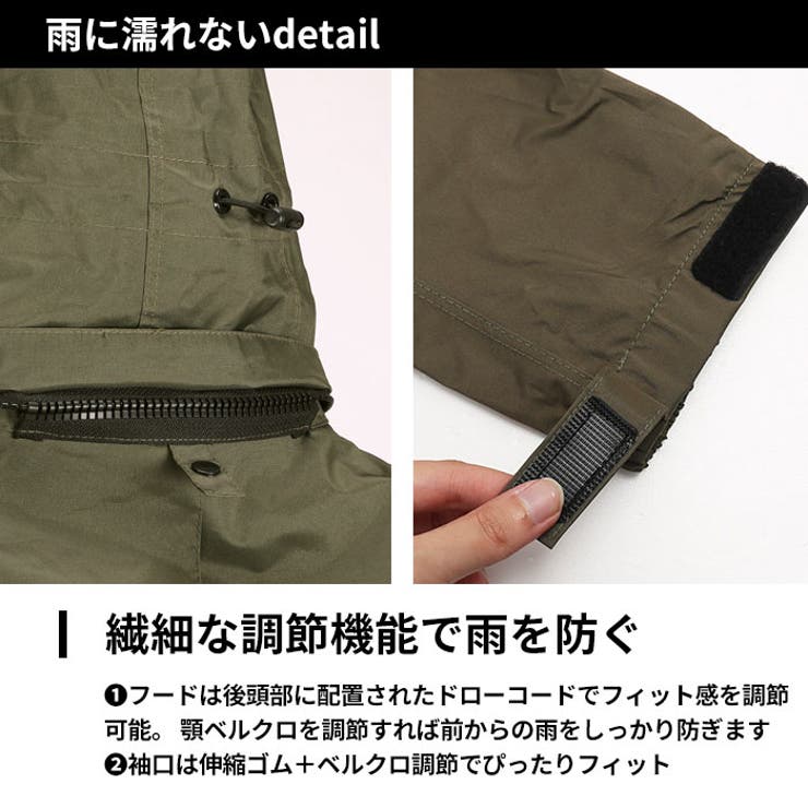 PIRARUCU ピラルク 7590 レインシェイカー バッグインコート | BACKYARD FAMILY | 詳細画像10 