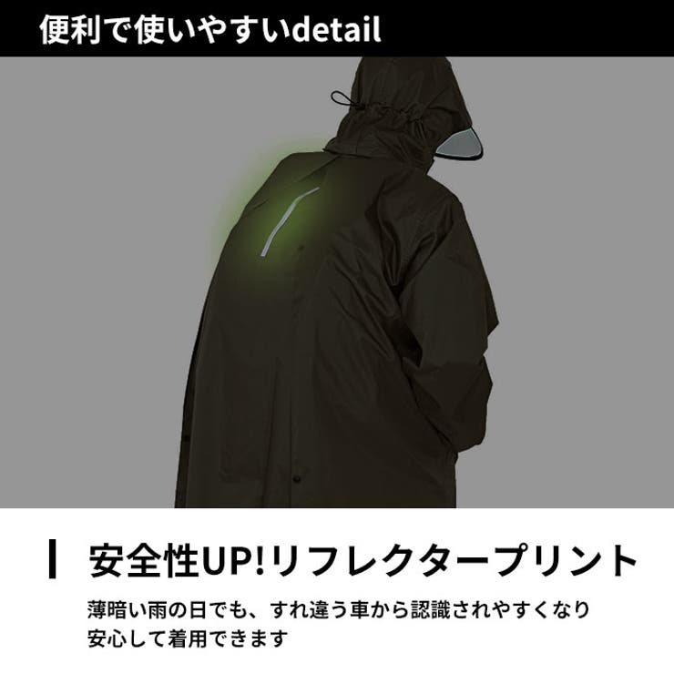 PIRARUCU ピラルク 7590 レインシェイカー バッグインコート | BACKYARD FAMILY | 詳細画像11 