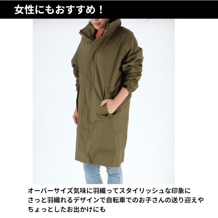 PIRARUCU ピラルク 7590 レインシェイカー バッグインコート | BACKYARD FAMILY | 詳細画像12 