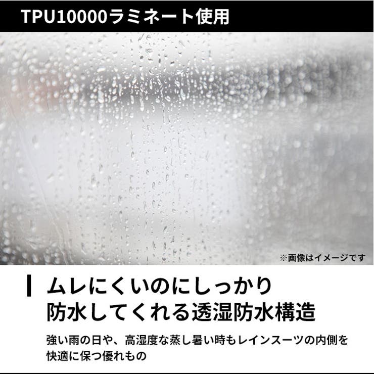 PIRARUCU ピラルク 7590 レインシェイカー バッグインコート | BACKYARD FAMILY | 詳細画像5 