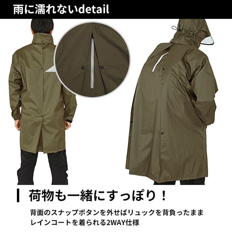 PIRARUCU ピラルク 7590 レインシェイカー バッグインコート | BACKYARD FAMILY | 詳細画像6 