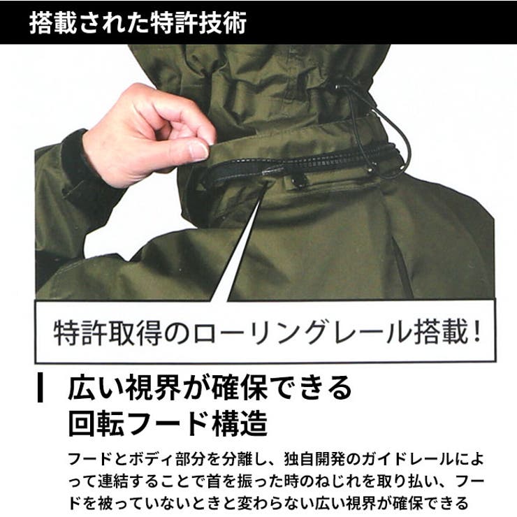 PIRARUCU ピラルク 7590 レインシェイカー バッグインコート | BACKYARD FAMILY | 詳細画像7 