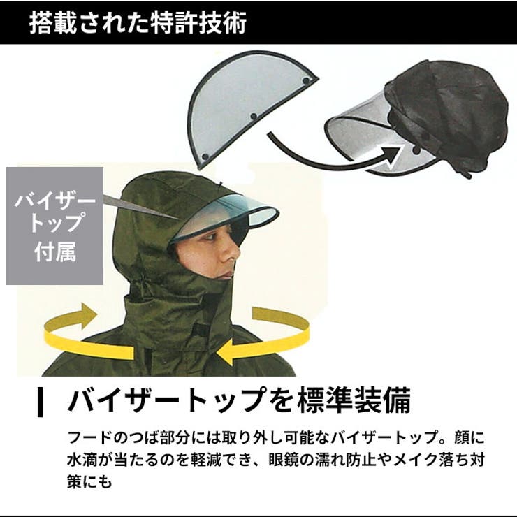 PIRARUCU ピラルク 7590 レインシェイカー バッグインコート | BACKYARD FAMILY | 詳細画像8 