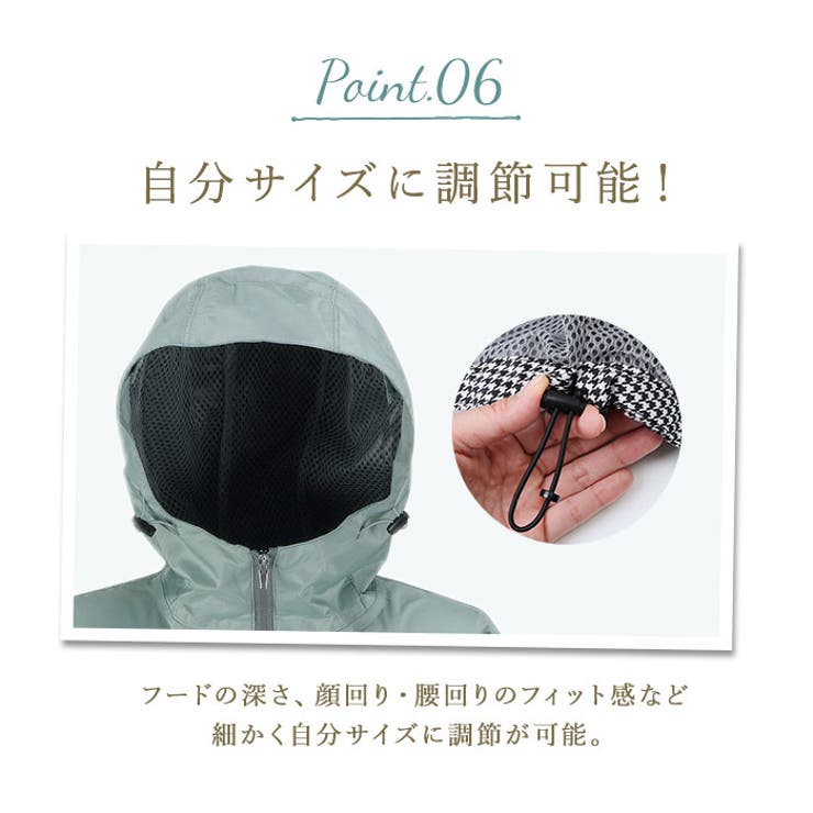 NAMORADA レインスーツフェミニンIII 7481 | BACKYARD FAMILY | 詳細画像10