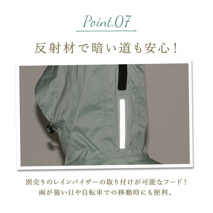 NAMORADA レインスーツフェミニンIII 7481 | BACKYARD FAMILY | 詳細画像11