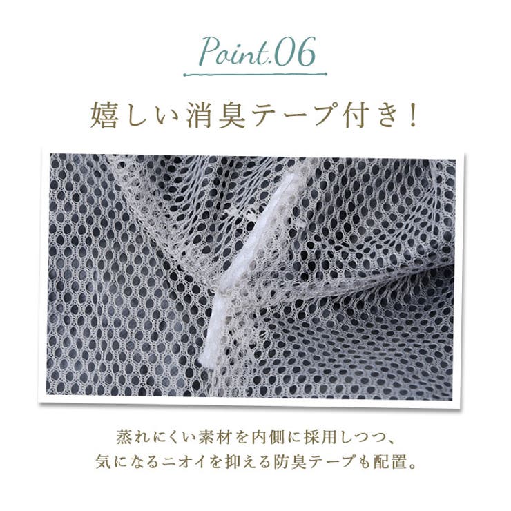 NAMORADA レインスーツフェミニンIII 7481 | BACKYARD FAMILY | 詳細画像12