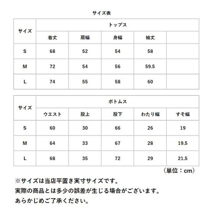 NAMORADA レインスーツフェミニンIII 7481 | BACKYARD FAMILY | 詳細画像16