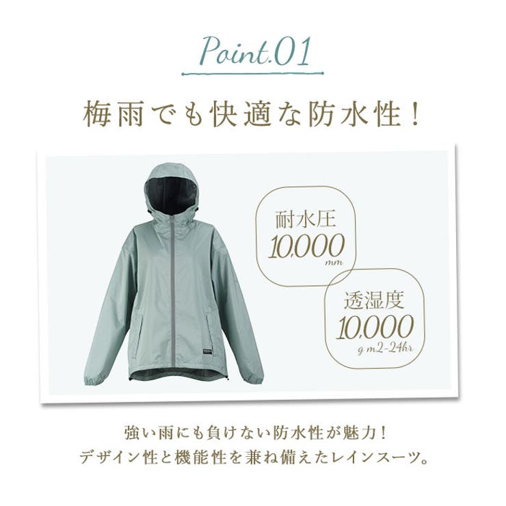 NAMORADA レインスーツフェミニンIII 7481 | BACKYARD FAMILY | 詳細画像5