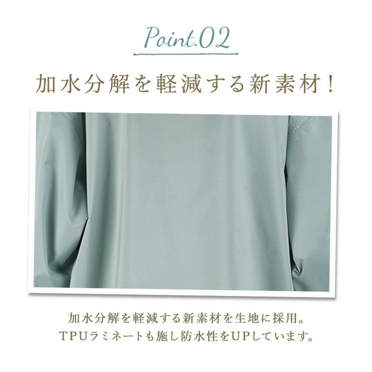 NAMORADA レインスーツフェミニンIII 7481 | BACKYARD FAMILY | 詳細画像6