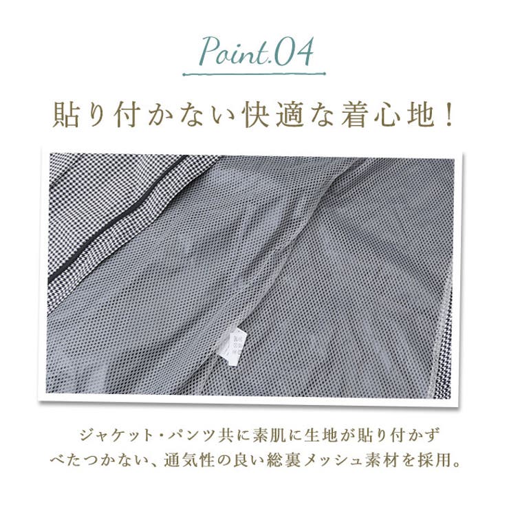 NAMORADA レインスーツフェミニンIII 7481 | BACKYARD FAMILY | 詳細画像8