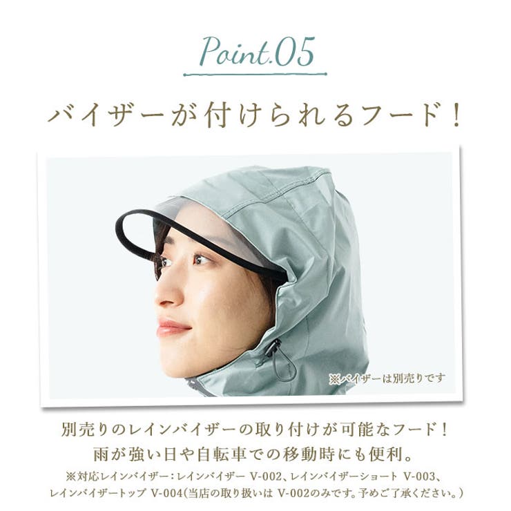 NAMORADA レインスーツフェミニンIII 7481 | BACKYARD FAMILY | 詳細画像9