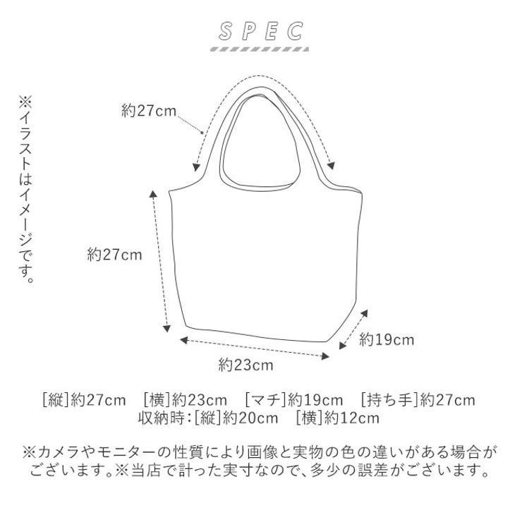 底板付き The Bento Bag 品番 yw Backyard Family バックヤードファミリー のレディースファッション通販 Shoplist ショップリスト 底板付き The Bento Bag 品番 yw Backyard Family バックヤードファミリー のレディースファッション通販 Shoplist ショップリスト