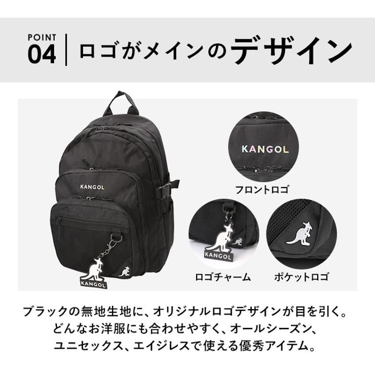 KANGOL カンゴール リュック ロゴチャーム付き 250-1560[品番