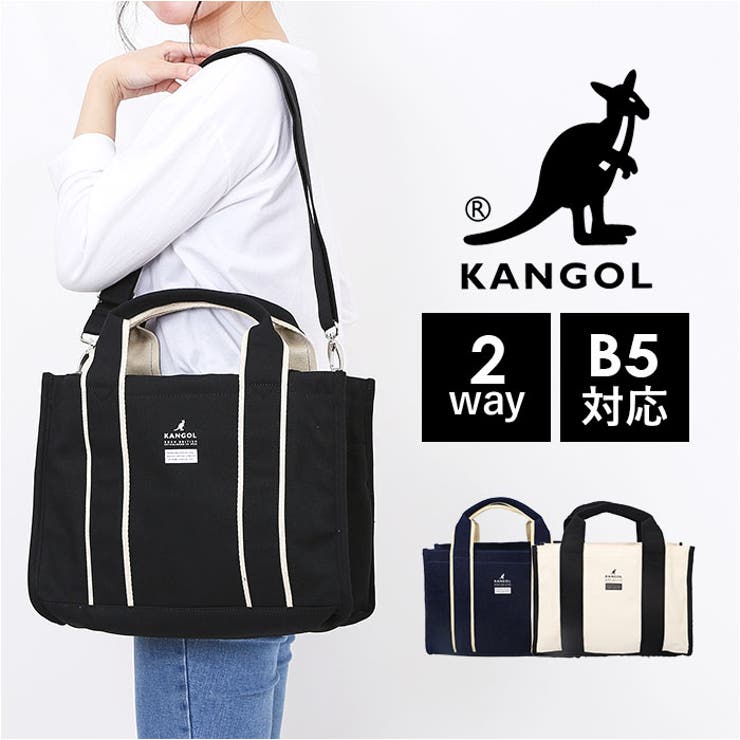 KANGOL KGC-2 2WAYバッグ | BACKYARD FAMILY | 詳細画像1 