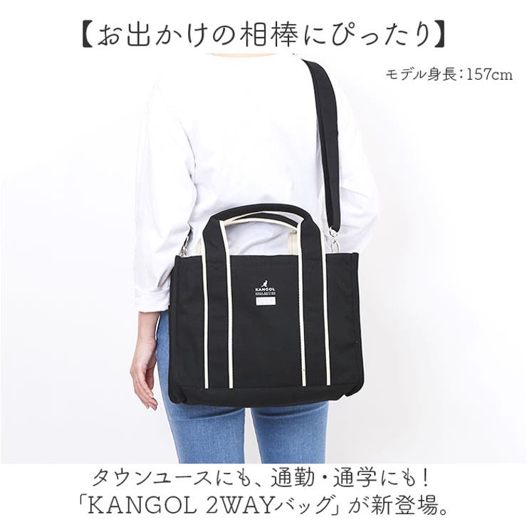 KANGOL KGC-2 2WAYバッグ | BACKYARD FAMILY | 詳細画像2 