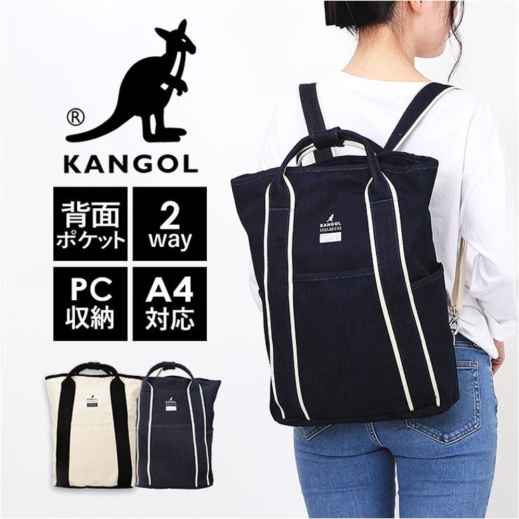 KANGOL KGC-2 2WAYリュック | BACKYARD FAMILY | 詳細画像1 