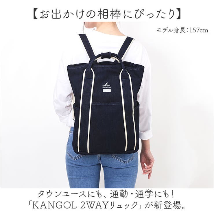 【レビューで送料無料】 KANGOL 2WAYリュック[品番：BCYW0030183]｜BACKYARD KGC-2 サロペット・オーバーオール・オールインワン