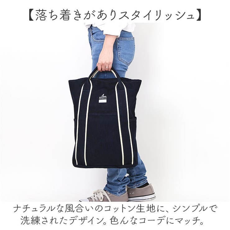 KANGOL KGC-2 2WAYリュック | BACKYARD FAMILY | 詳細画像3 