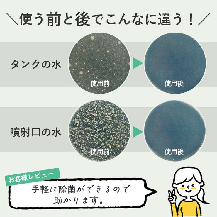 加湿器タンクの除菌剤 300ml | BACKYARD FAMILY | 詳細画像5 