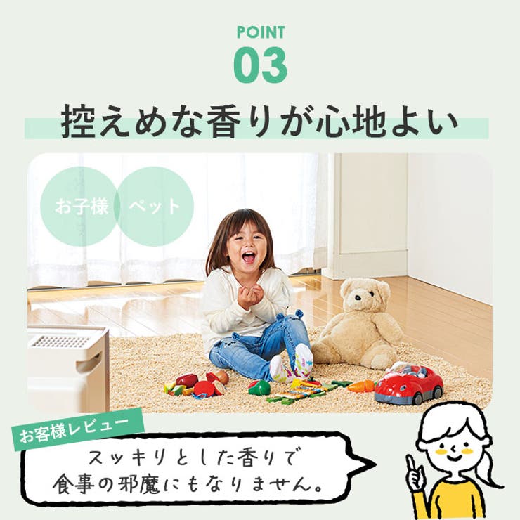 加湿器タンクの除菌剤 300ml | BACKYARD FAMILY | 詳細画像7 