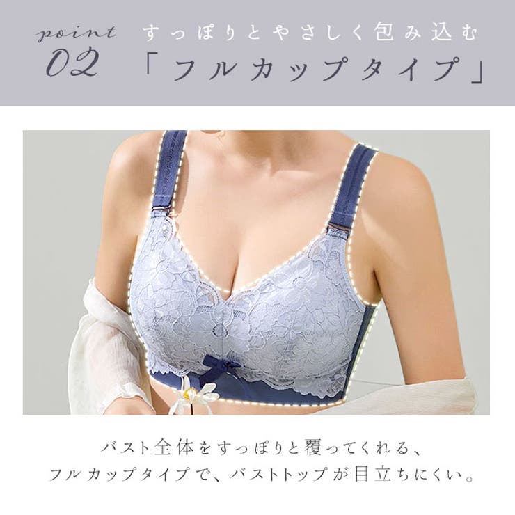 小さく見せる ブラジャー kbr901 | BACKYARD FAMILY | 詳細画像10 