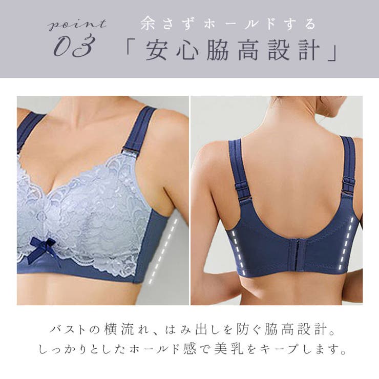 小さく見せる ブラジャー kbr901 | BACKYARD FAMILY | 詳細画像11 