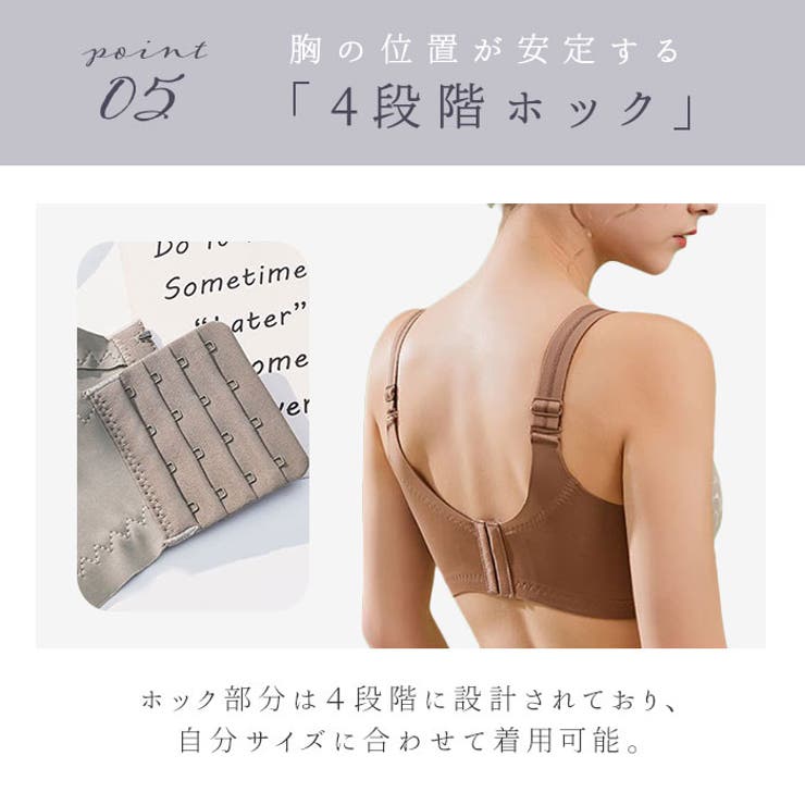 小さく見せる ブラジャー kbr901 | BACKYARD FAMILY | 詳細画像13 