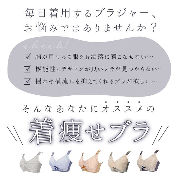 小さく見せる ブラジャー kbr901 | BACKYARD FAMILY | 詳細画像8 