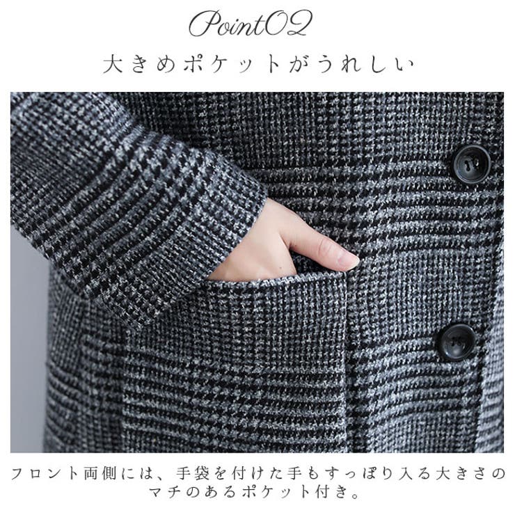 ロングコート レディース 秋冬 kcoat883 | BACKYARD FAMILY | 詳細画像10 