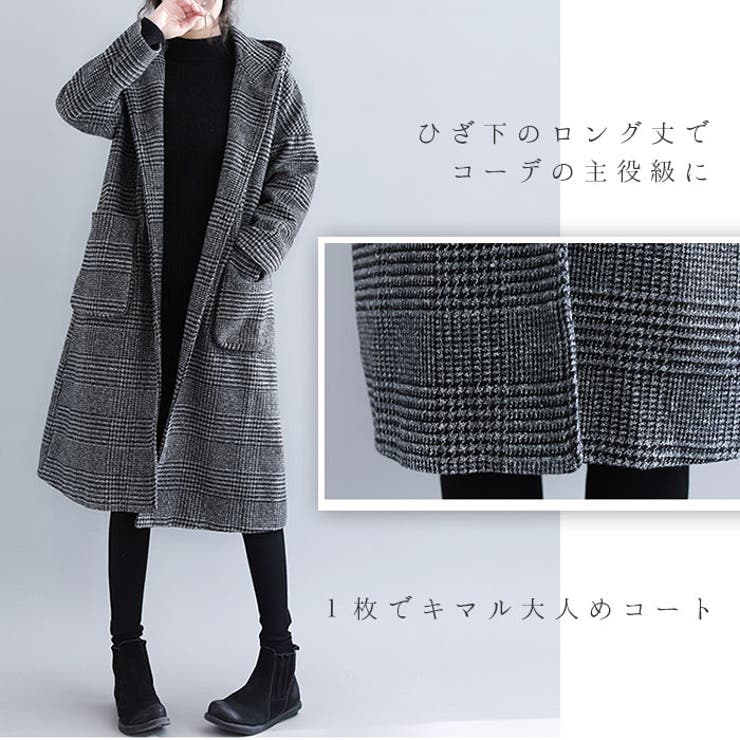 ロングコート レディース 秋冬 kcoat883 | BACKYARD FAMILY | 詳細画像8 