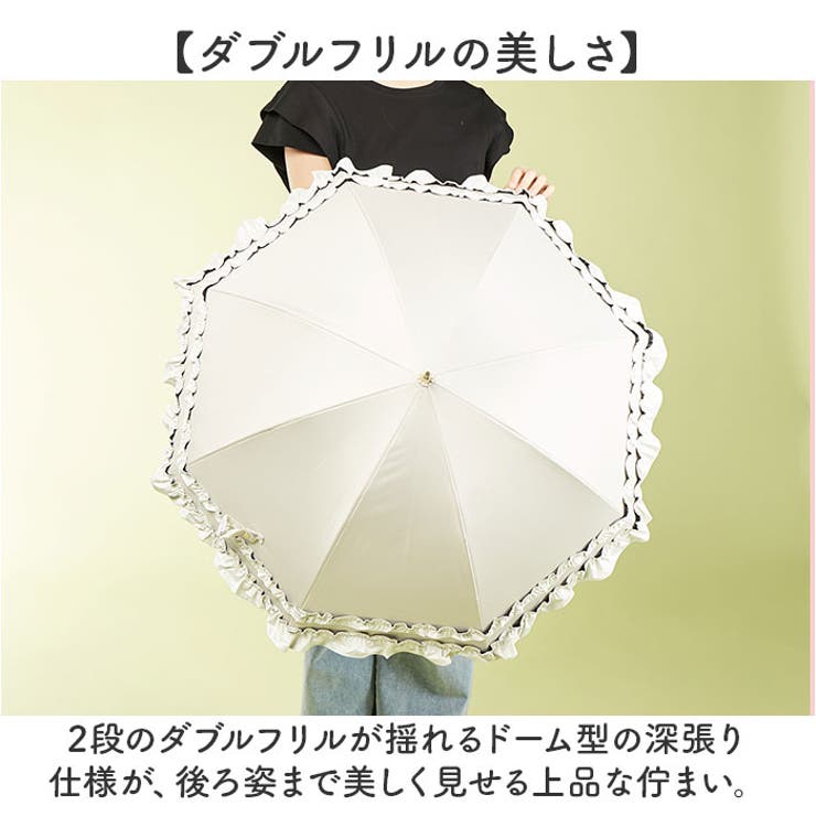 colon double frill ショート丈日傘 | BACKYARD FAMILY | 詳細画像5 