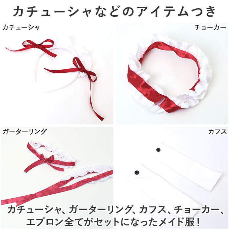 メイド服 kcos02 | BACKYARD FAMILY | 詳細画像3 