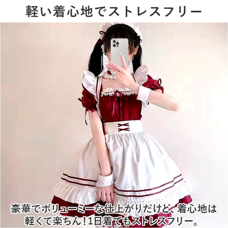 メイド服 kcos05[品番：BCYW0028497]｜BACKYARD FAMILY（バック