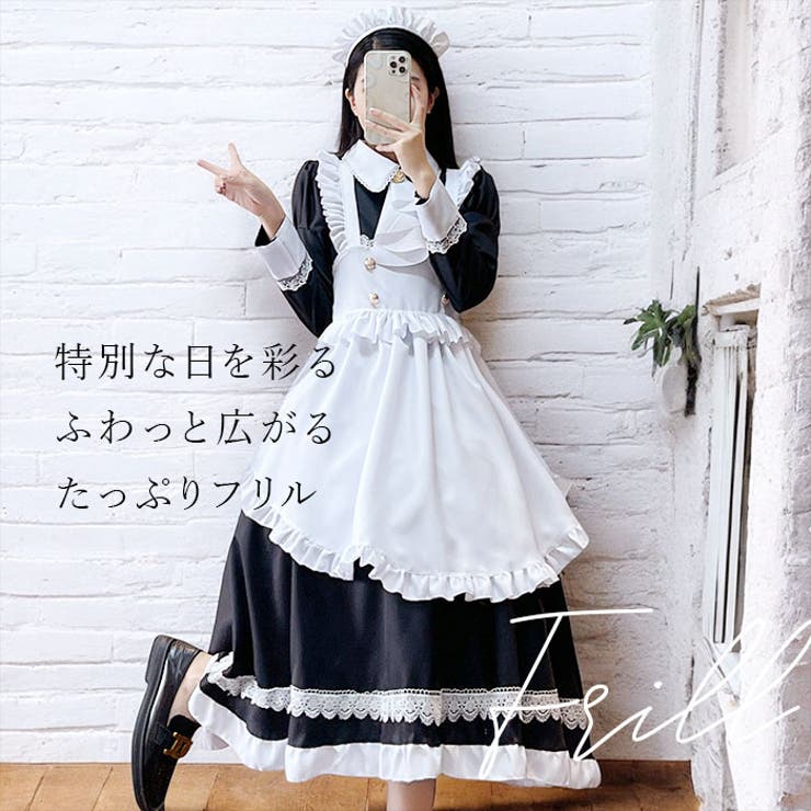 メイド服 kcos04[品番：BCYW0030664]｜BACKYARD  FAMILY（バックヤードファミリー）のレディースファッション通販｜SHOPLIST（ショップリスト）