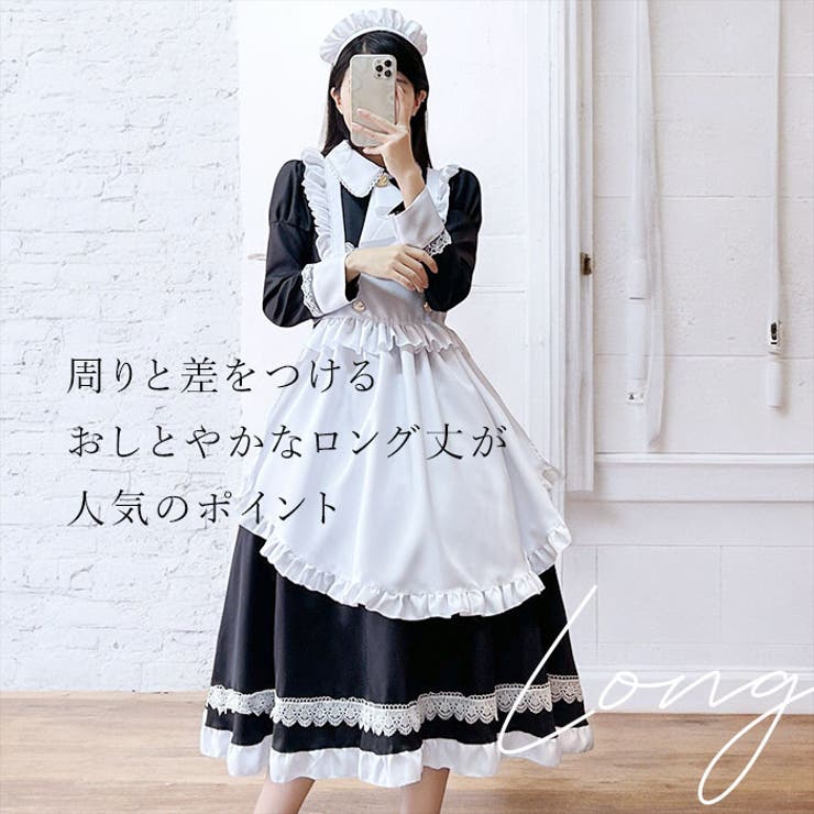 メイド服 kcos04[品番：BCYW0030664]｜BACKYARD  FAMILY（バックヤードファミリー）のレディースファッション通販｜SHOPLIST（ショップリスト）