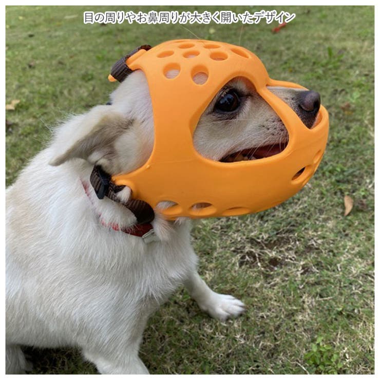 犬用 口輪 短頭種 kdogmaskhd025 | BACKYARD FAMILY | 詳細画像3 