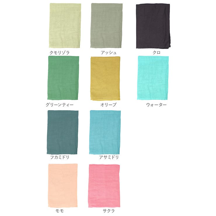 マルチカバー マルチクロス エスニック | BACKYARD FAMILY | 詳細画像7 