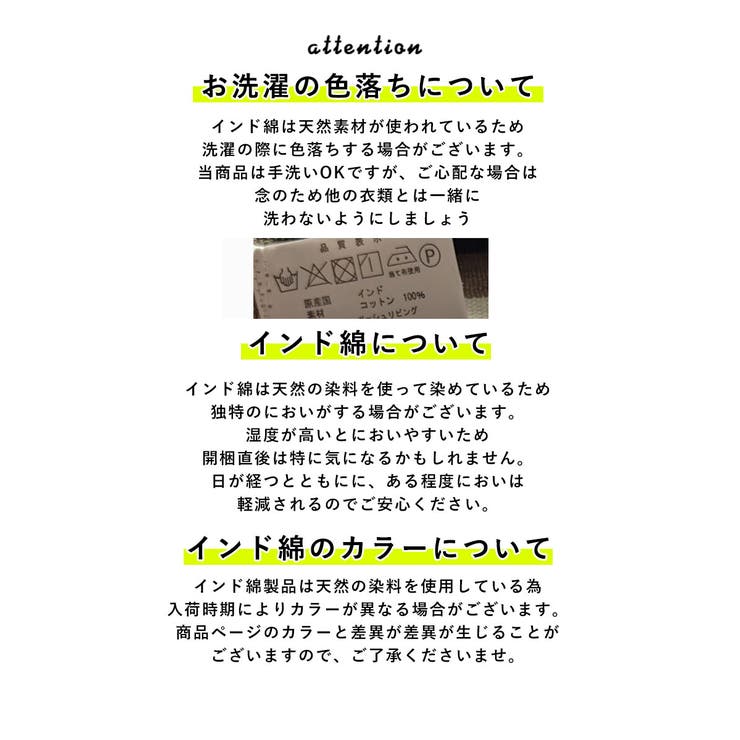 マルチカバー KEY STONE | BACKYARD FAMILY | 詳細画像3 
