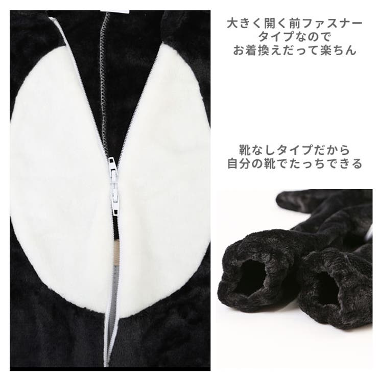 着ぐるみ kg66 | BACKYARD FAMILY | 詳細画像12 