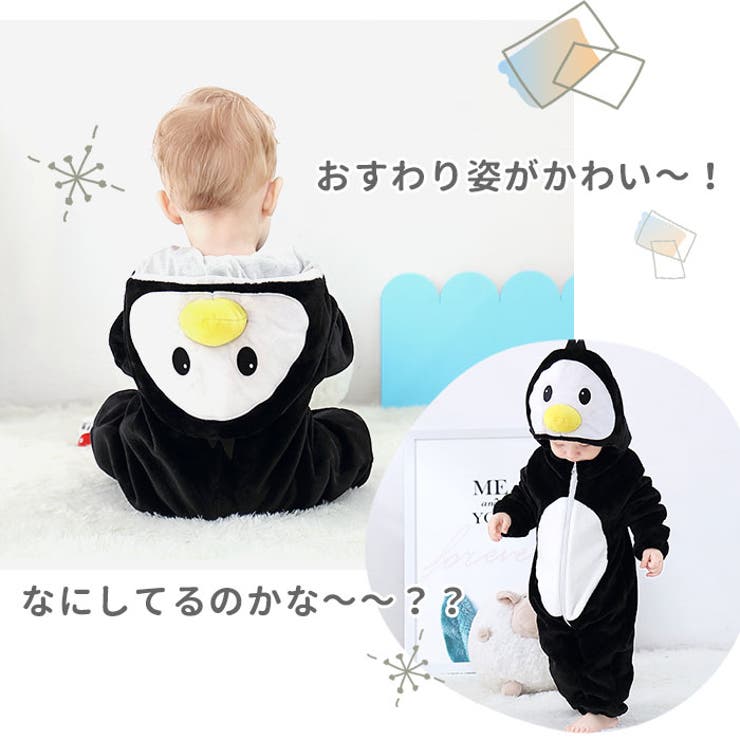 着ぐるみ kg66 | BACKYARD FAMILY | 詳細画像8 